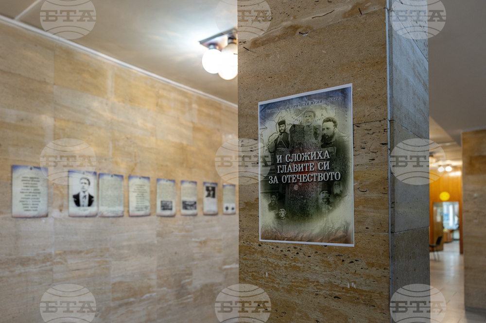 Добрич - фотоизложбата „И сложиха главите си за Отечеството“ - Снимка: Александра Антонова