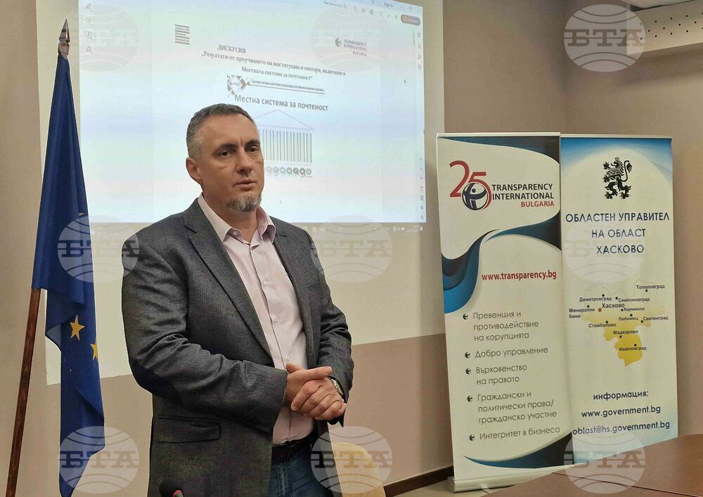 Дефицит в комуникацията на местните власти с обществото в Хасково, Кърджали и Стара Загора, отчитат от „Прозрачност без граници“