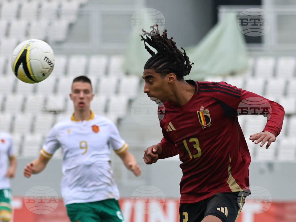 Пловдив - футбол - България - Белгия - юноши до 19 години