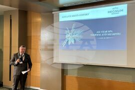 Турция - Международен бизнес и инвестиционен форум - кръгла маса