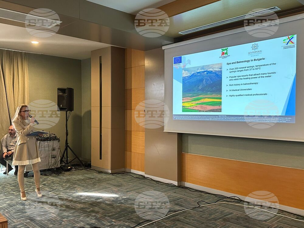 Турция - Международен бизнес и инвестиционен форум - кръгла маса