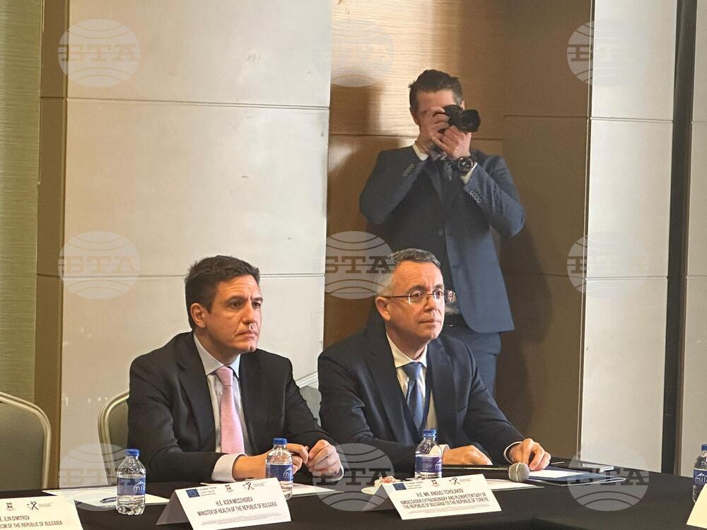 Турция - Международен бизнес и инвестиционен форум - кръгла маса