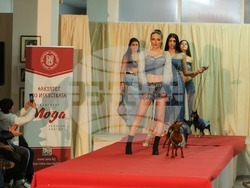 Снимка: ЮЗУ „Неофит Рилски“