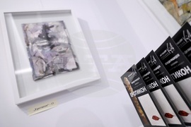 Вежди Рашидов - „Еротикон“ - изложба