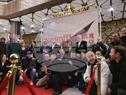 „Киномания“ - откриване