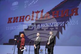 „Киномания“ - откриване