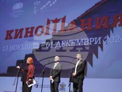 „Киномания“ - откриване