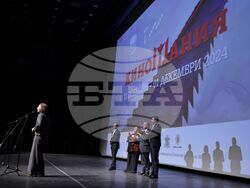 „Киномания“ - откриване