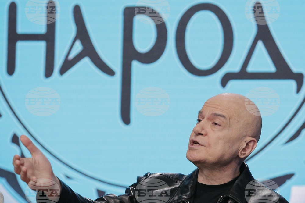 ПП "Има такъв народ" - пресконференция