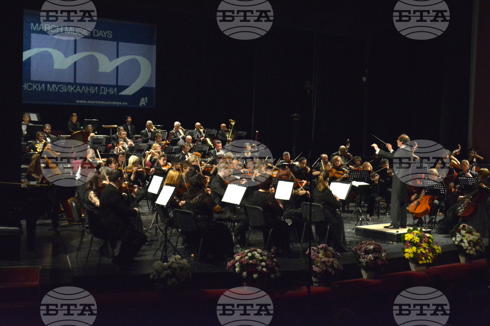 Русе - Мартенски Музикални Дни - откриване