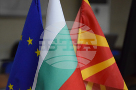 Благоевград - проект - пожари - конференция