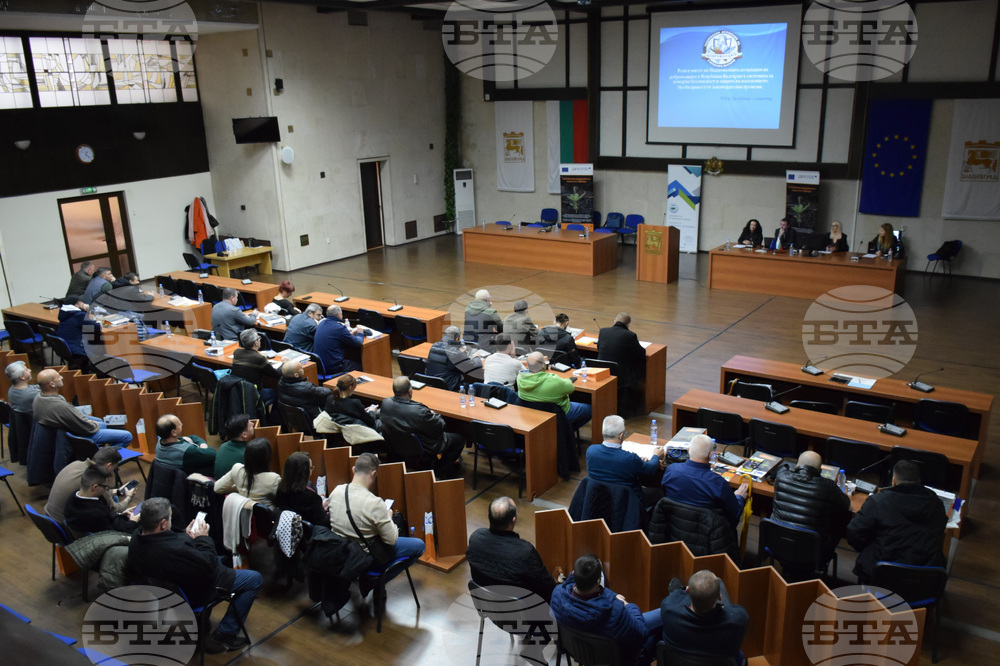 Благоевград - проект - пожари - конференция