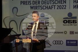 ГБИТК - Награди на германската икономика 2022