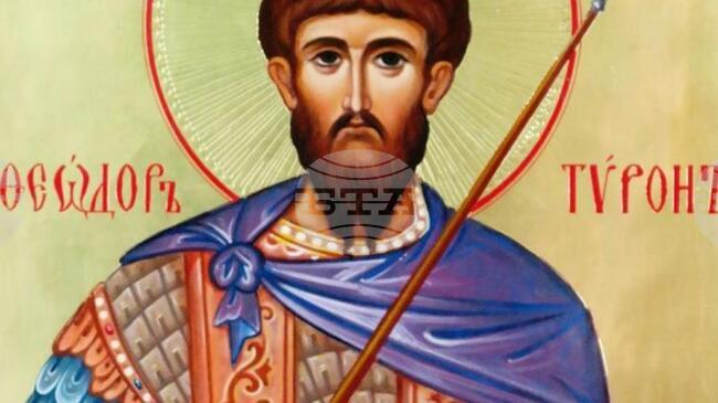 Над 3700 старозагорци празнуват имен ден днес