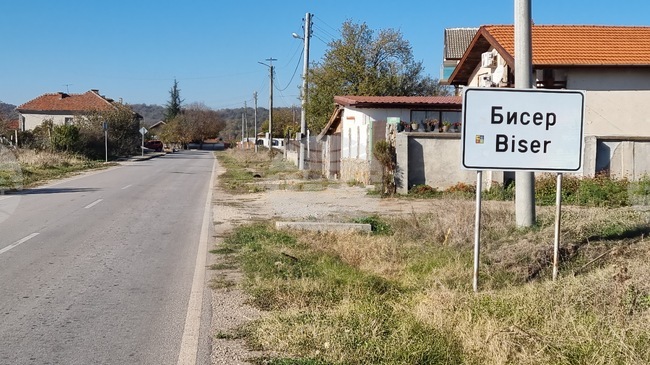 РЗИ-Хасково ограничи употребата на питейна вода в харманлийското село Бисер