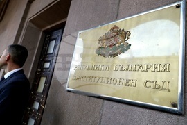 Конституционен съд - ПП-ДБ - внасяне на жалба - избори