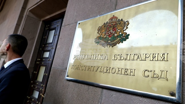 58 MPs Challenge Election of Heads of Supervisory Bodies in Constitutional Court