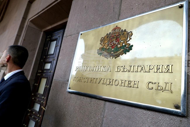 58 MPs Challenge Election of Heads of Supervisory Bodies in Constitutional Court