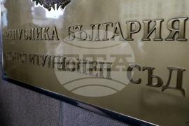 Конституционен съд - ПП-ДБ - внасяне на жалба - избори