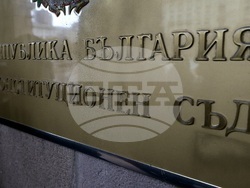 Конституционен съд - ПП-ДБ - внасяне на жалба - избори