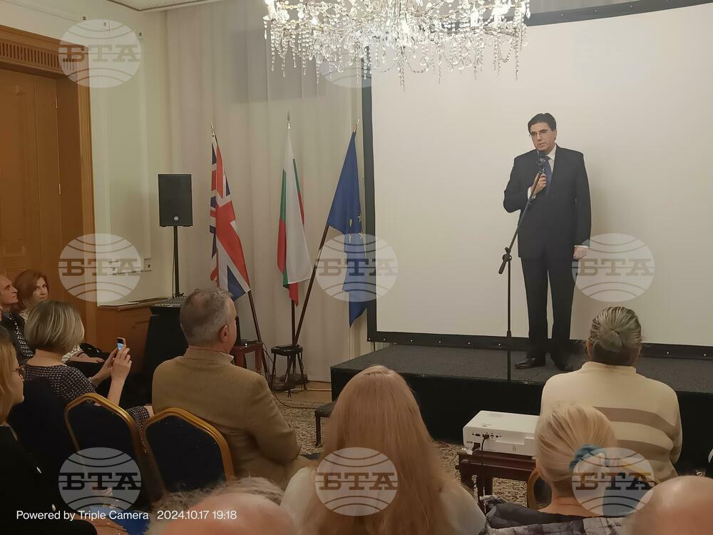 Вечер, посветена на Петър Увалиев, се състоя в Лондон