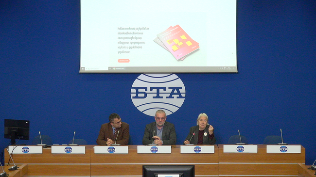 „Последни данни: 1.4 милиарда повече в бюджета при покачването на тютюневия акциз“