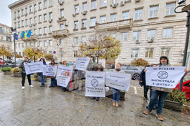 Столична община - протест