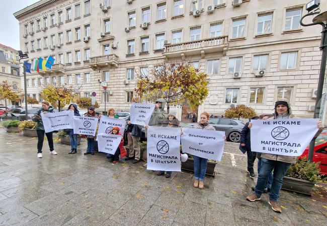 Столична община - протест