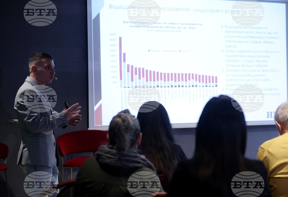 Антракт 127 - “Регионални профили: показатели за развитие 2024” - годишно изследване