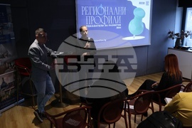 Антракт 127 - “Регионални профили: показатели за развитие 2024” - годишно изследване