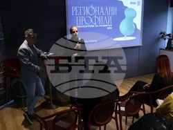 Антракт 127 - “Регионални профили: показатели за развитие 2024” - годишно изследване