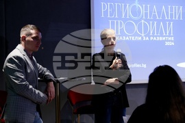 Антракт 127 - “Регионални профили: показатели за развитие 2024” - годишно изследване