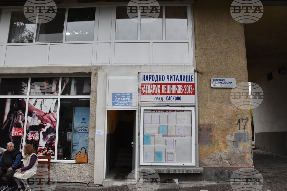 Хасково - Световен ден за борба с диабета - изследвания