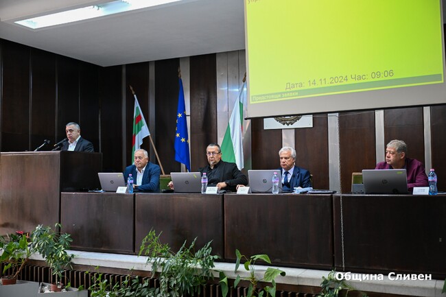 Община Сливен: Общинският съвет прие актуализацията на бюджета и промяната в състава на екипите на два от социалните центрове