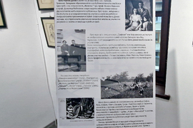 Троян - Бочо Донев - годишнина - изложба