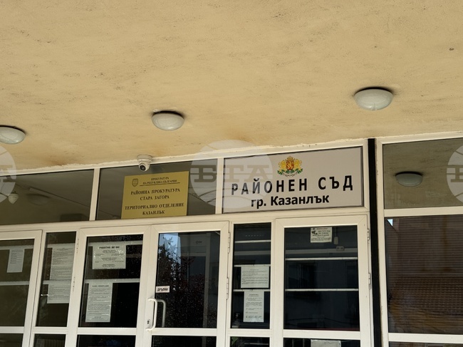 Мъж на 25 години ще търпи ефективна присъда за измама в интернет приложение, извършена в Казанлък