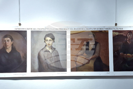 Троян - Бочо Донев - годишнина - изложба