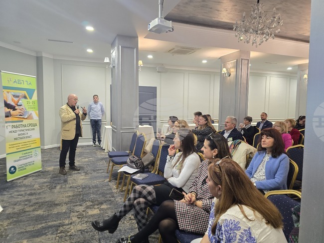 Сандански - Десета работна среща между туристическия бизнес и местната власт