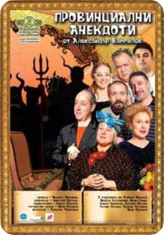 Асоциация на индустриалния капитал в България: Покана