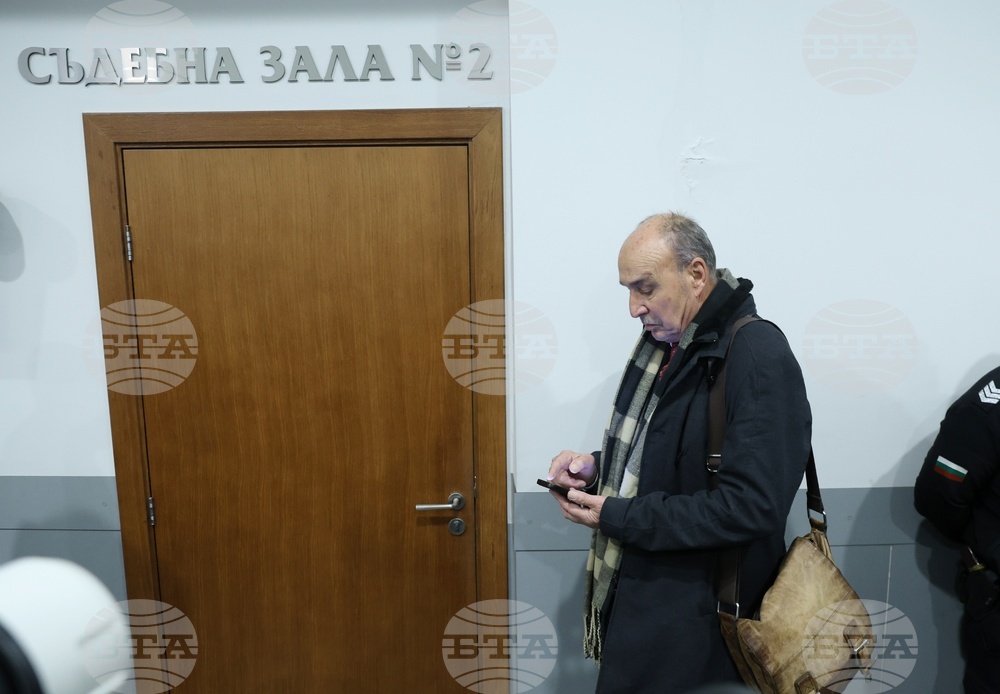 Димо Алексиев - мярка - Димитър Вълчев