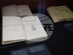 Варна - Регионален исторически музей - Общинският музей на Букурещ - изложба