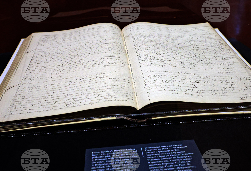 Варна - Регионален исторически музей - Общинският музей на Букурещ - изложба