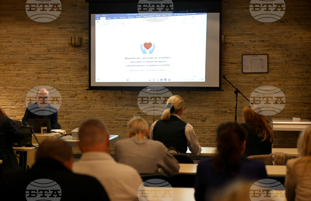 Пловдив - общо събрание - „Национално сдружение на лечебните заведения за специализирана извънболнична медицинска помощ“