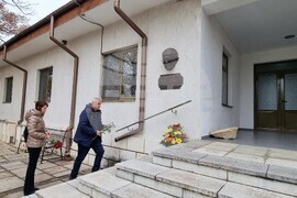 Плиска - награда „Проф. Рашо Рашев“