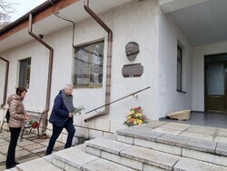 Плиска - награда „Проф. Рашо Рашев“