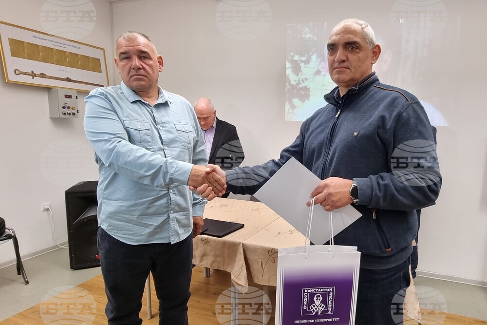 Плиска - награда „Проф. Рашо Рашев“
