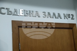 Софийски районен съд