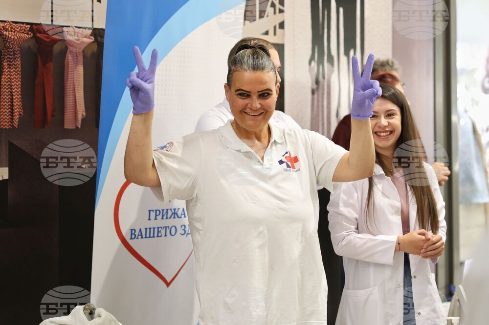 Бургас - Световен ден за борба с диабета - инициатива