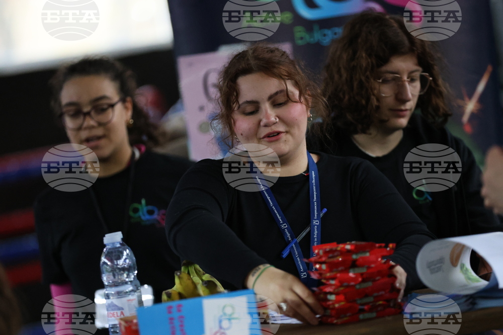 Благоевград - Панаир на кариерата