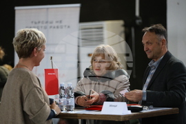 Благоевград - Панаир на кариерата